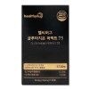 헬씨허그 Healthy Hug Glutachirone Perfect 75 / 헬씨허그 글루타치론 퍼팩트