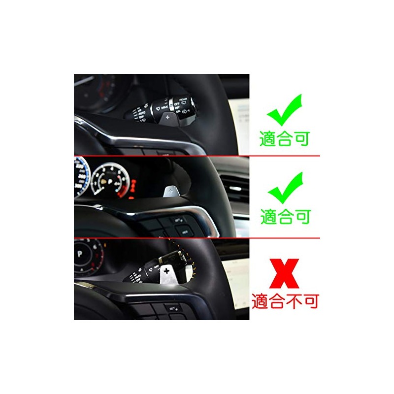 Land Rover / Jaguar Compatible Paddle Shift Aluminum Black Range