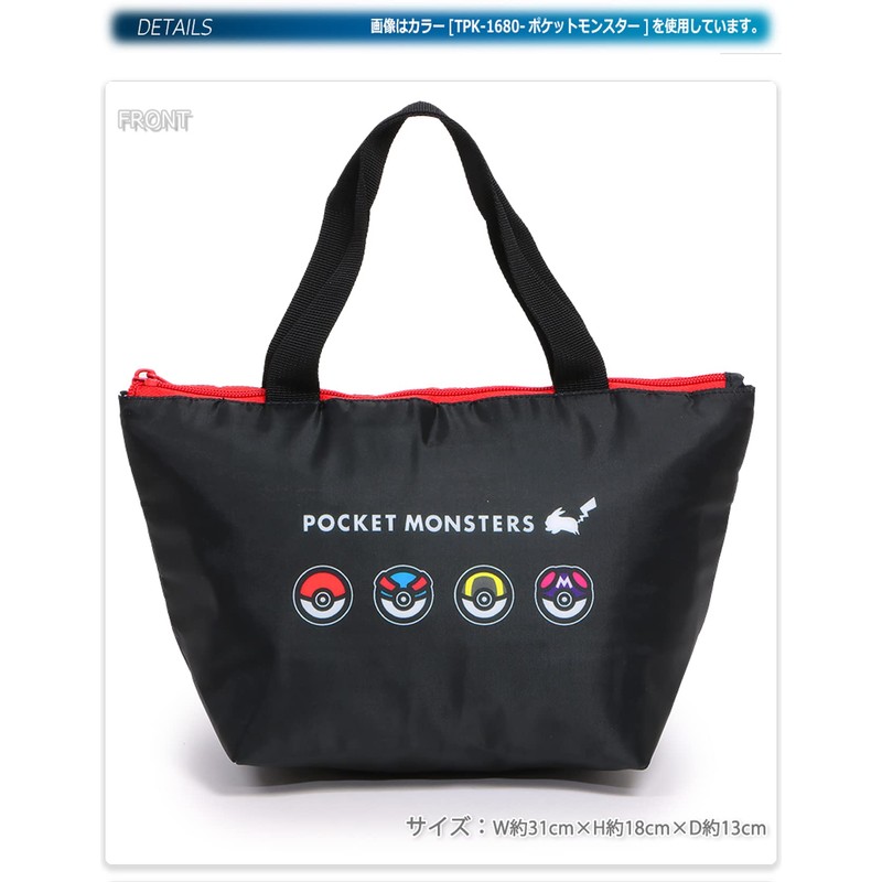 Sanrio Characters Tote Bag, Cooling Tote for Girls, Mint (031),