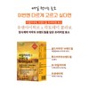 lactotemy Real Kamut Premium Enzyme Powder Powder Gold Kamut Grain