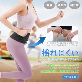 Charming Decor Running Pouch, Black