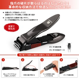 Nail Clippers, Splash-Resistant, Sharp, For Hands and Legs, Unisex, Includes Exclusive Storage Case, For Easy Storage (Champagne Gold)