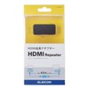 エレコム(ELECOM) HDMIリピーター 最大延長40m USB外部給電可能 AD-HDRP40