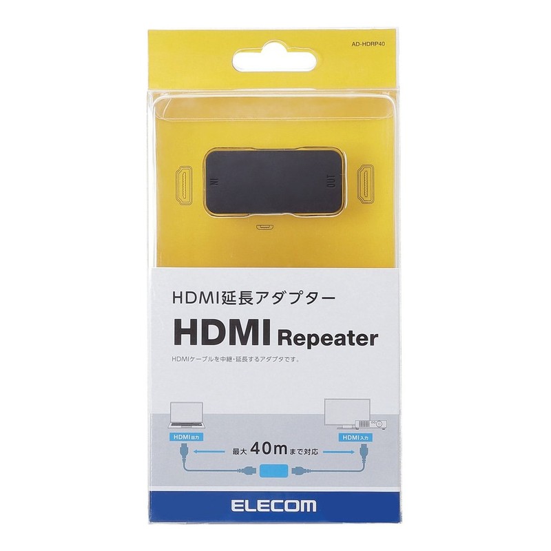 エレコム(ELECOM) HDMIリピーター 最大延長40m USB外部給電可能 AD-HDRP40