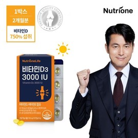 Nutrione 정우성 비타민D 3000IU 60캡슐 x 1박스 (2개월분) Jung Woo-sung Vitamin D 3000IU 60 Capsules x 1 Box (2 Months Supply)