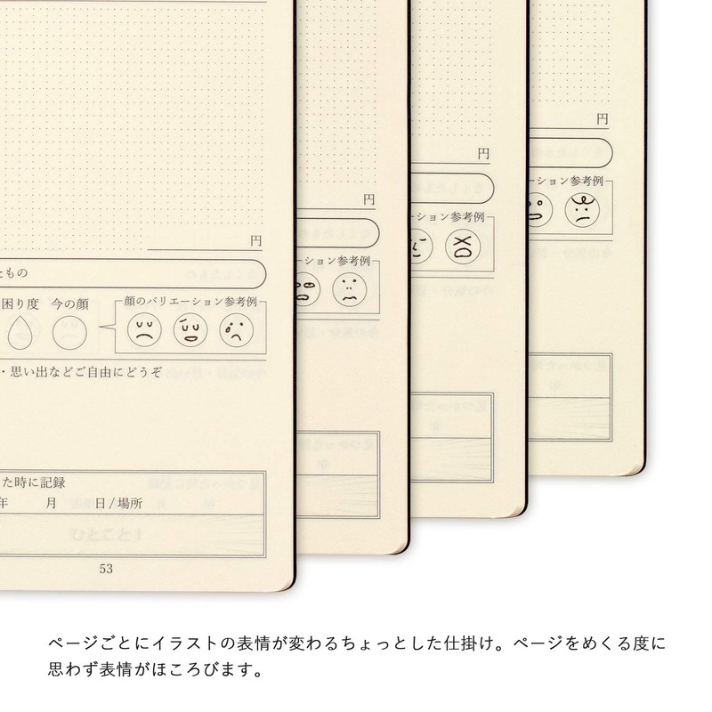 TAVARAT Tps-103R Loss Diary, Memo, Notebook, Diary, Funny Goods, Petite
