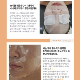 Partner company Dermasword Lifting Hydro Veil Mask 1 Box Pore Hole Elasticity Mask Pack / 더마소드 리프팅 하이드로 베일 마스크 1박스 포어홀 모공 탄력 마스크팩