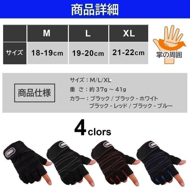 Nexxxly（ネクスリー）トレーニンググローブ 筋トレ 筋トレグローブ パワーグリップ リストラップ サポーター ダンベル ジム ベンチプレス グローブ