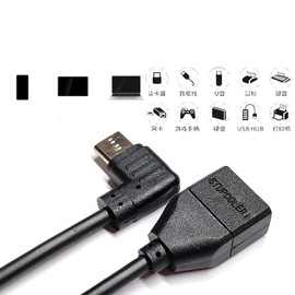 STUPDOLERI 2 Articles USB C to USB Adapter, Type C OTG Cable, USB 2.0 Type C (USB-C) Male to USB Type A Female OTG Adapter Cable - 25CM (90 Degree USB C to A Up/Down) (OTGCMLE)