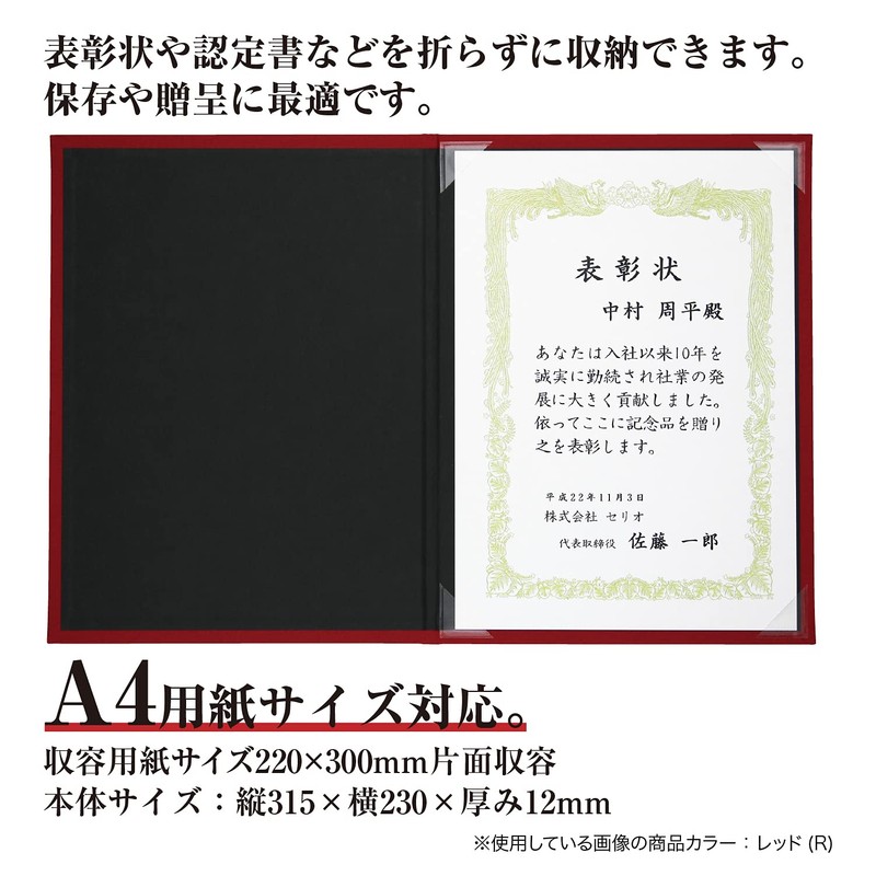 Sekisei SH-2236 Certificate Holder A4 Blue