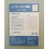 Paper Labo Carbonless Paper A4 Pink (100 Sheets) Copy Paper