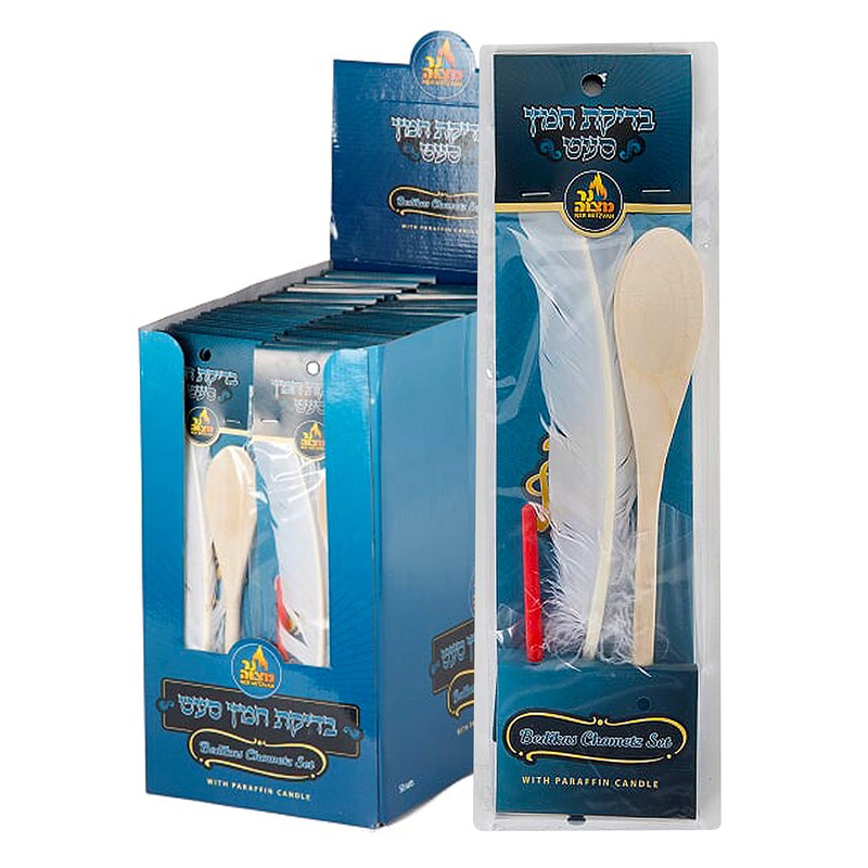 Ner Mitzvah Peasach Bedikat Chametz Set - Full Passover Bedikas