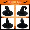 Joyasslly Halloween Witch Hat, Velour Style, Cosplay, Halloween Hat, Party