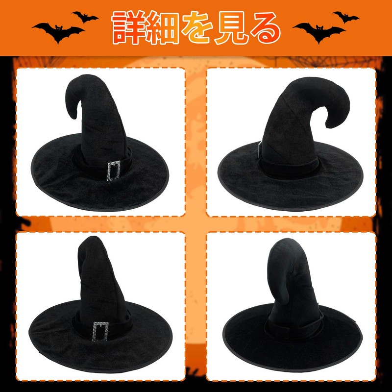 Joyasslly Halloween Witch Hat, Velour Style, Cosplay, Halloween Hat, Party
