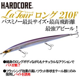 DUEL HARDCORE Bass Lure, Latour Long, 8.3 inches (210 mm), Floating 03: Keimura Wakasagi, Center of Gravity, Long Minnow