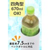 OGURA Square Plastic Bottle Holder, Cold Insulation, Tumbler, Vacuum, Insulated,