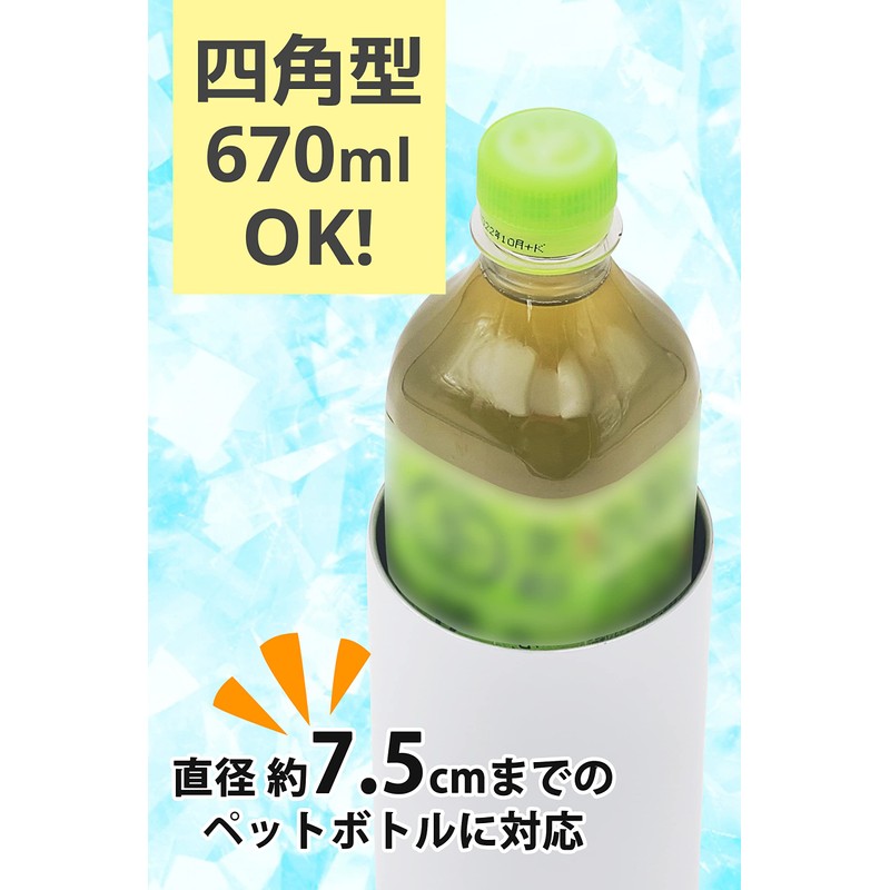 OGURA Square Plastic Bottle Holder, Cold Insulation, Tumbler, Vacuum, Insulated,