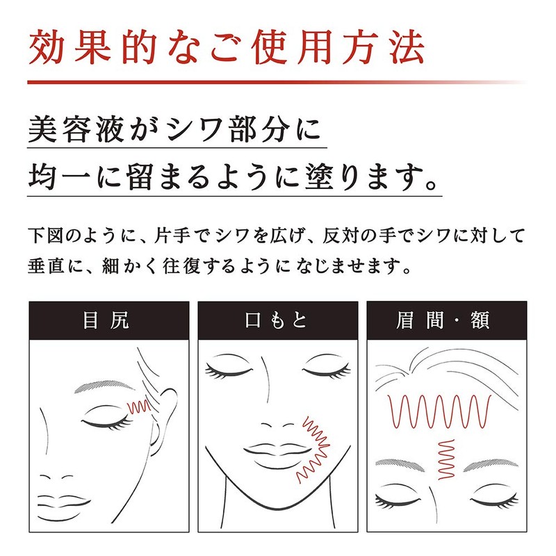 is is wrinkle solution plus wrinkle improvement serum 20g