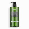 Kundal Deep Cleansing Oily Shampoo 1058ml