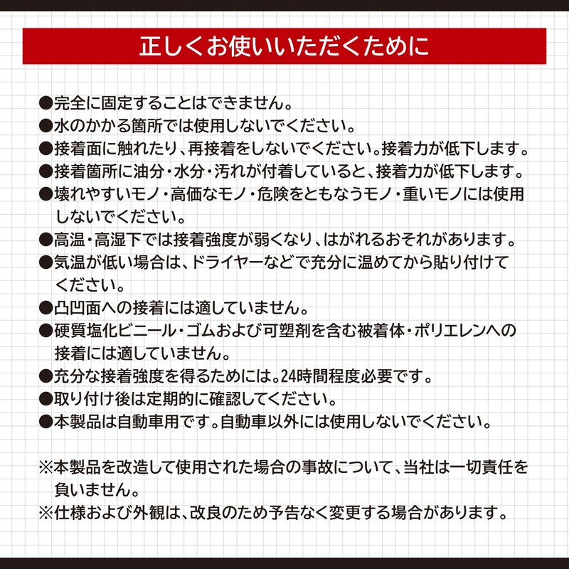 Amon E675 cable holder; Black; 0.4 x 0.7 inch (10.0