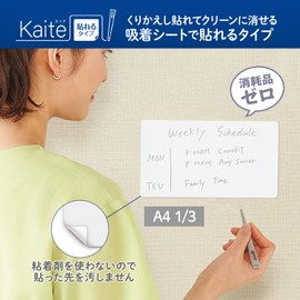 Plus KS-1021 428-929 Memo Pad, Eco Stationery, Clean Notebook, Kaite, Stick Type, A4 x 1/3