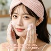 wowjimi ヘアバンド 2本セット 洗顔 おしゃれ レディース 化粧 お風呂用 柔らかい 可愛い