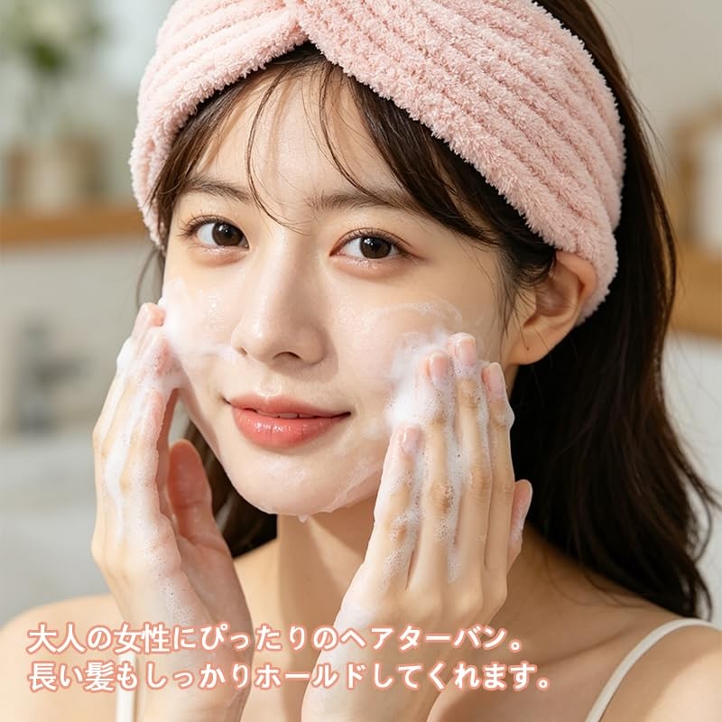 wowjimi ヘアバンド 2本セット 洗顔 おしゃれ レディース 化粧 お風呂用 柔らかい 可愛い