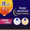 Nivea Moisture Lip Water Type, Unscented, 0.1 oz (3.5 g)