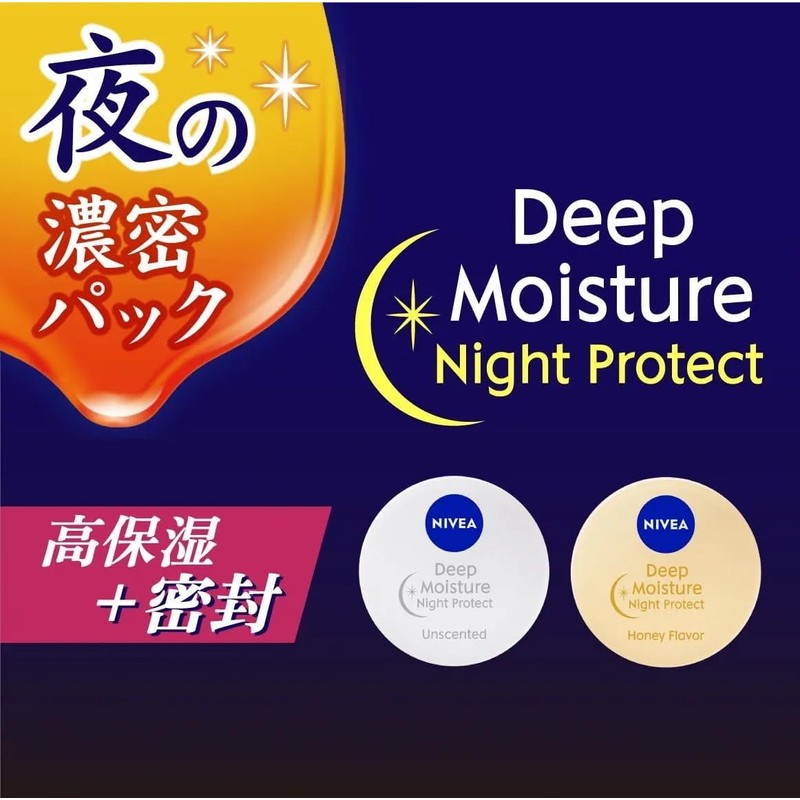 Nivea Moisture Lip Water Type, Unscented, 0.1 oz (3.5 g)