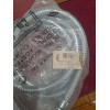 SCANDVIK MARINE BOAT SHOWER HOSE 6 ft P# 10288