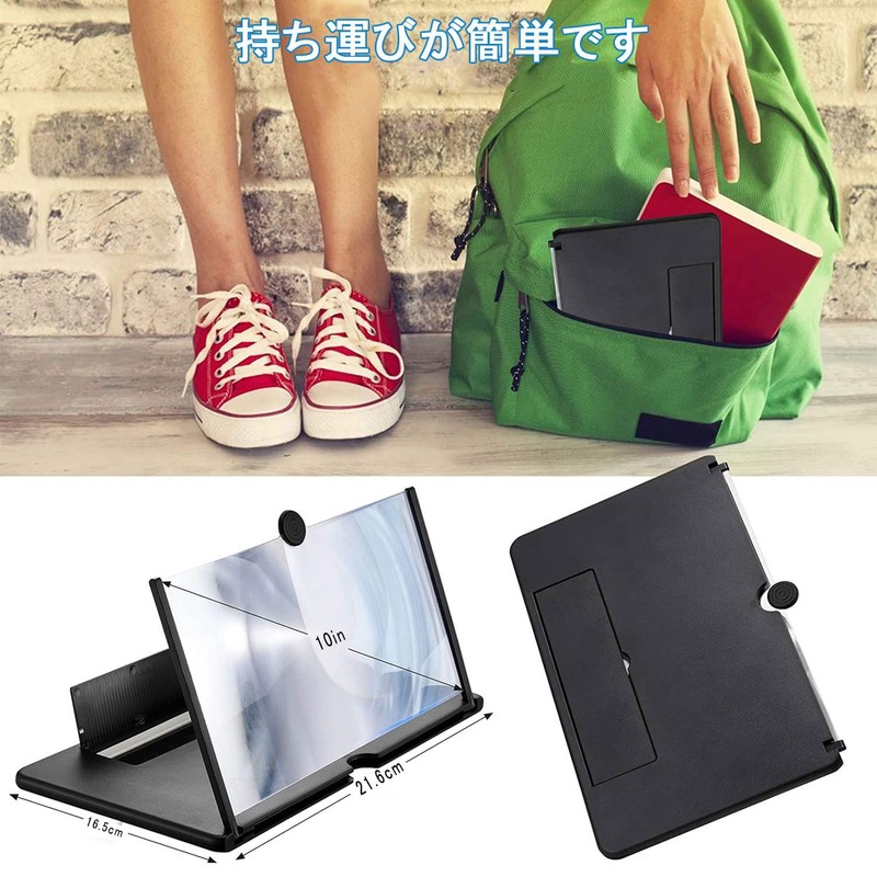 MEIKEMAN Screen Amplifier, Smartphone Screen Magnifier, 10 Inch 3-4 Time,