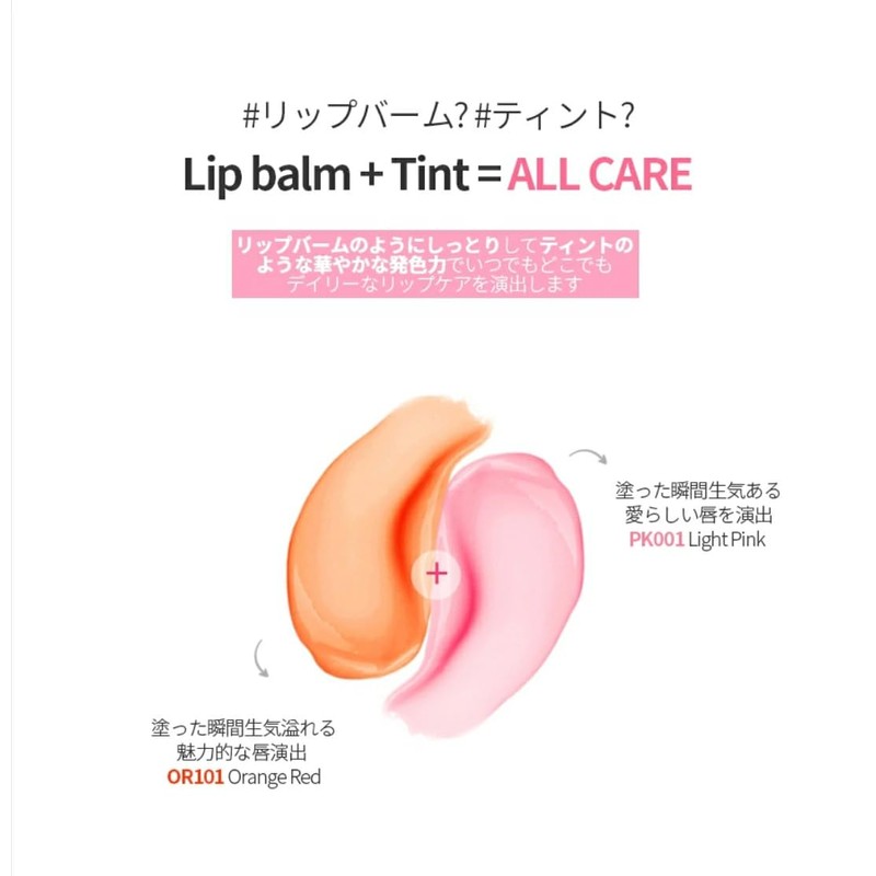 YNM PK001 Honey Lip Balm, Light Pink, Moisturizing, Pink, Korean