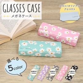 Looca Glasses Case, Glasses Case, Easy to Open and Close with Magnets, Sunglasses Case, Stylish, Cute, Hard, Pink
