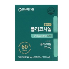 Sugarcane policosanol 20mg 60 tablets policosanol 3 boxes for 2 months / 사탕수수 폴리코사놀 20mg 60정 policosanol 2개월분 3박스