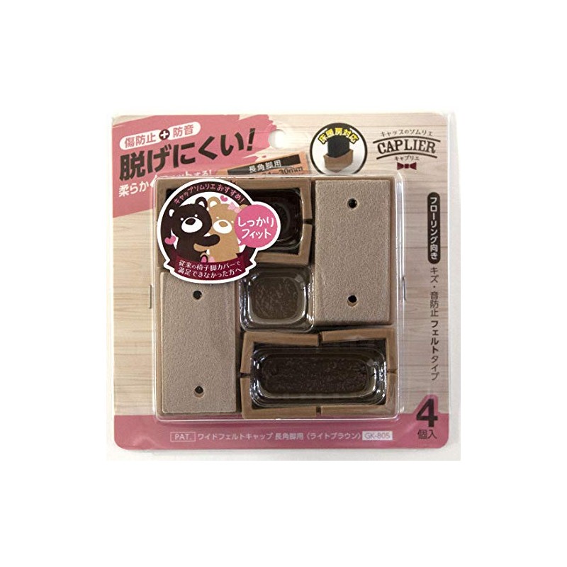 WAKI GK-805 Wide Felt Caps for Oblong Legs Large Set