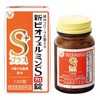 Taisho New Shin Biofermin S+ plus Lactobacillus bifidus Improvement of intestinal flora, constipation and soft stool 130 Tablets made in japan