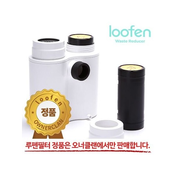 Lupen kitchen food waste disposer filter 1 set refill replacement