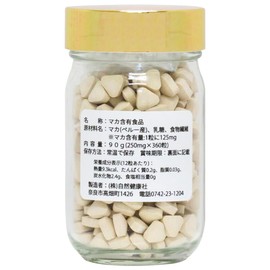 自然健康社 マカ粒 90g×3個 1080粒 サプリ 亜鉛 サプリメント