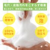 Skin And Skin of dirt corneum Off Set Hypoallergenic Face