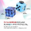 Ranked Stress Relief Cube, Set of 2, Relieves Frustration, Relieves