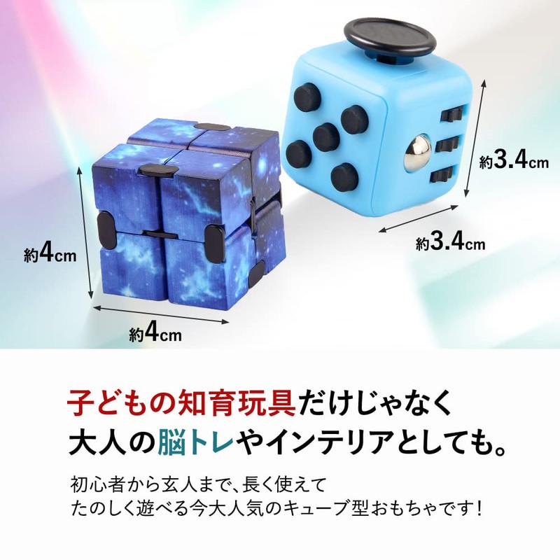 Ranked Stress Relief Cube, Set of 2, Relieves Frustration, Relieves