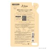 Kose Je L'aime Relaxing Shampoo (Airy & Smooth) Refill, 12.2