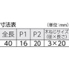TRUSCO(トラスコ) ステンレス製抜き差し蝶番 右用 全長40mm TNH-40CR