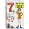 Showa Pharmaceutical Target Diet Tea, 15.4 lbs (7 kg), 0.1
