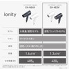 Panasonic EH-NE2K-W Dryer, Ionity, Quick Drying, Compact, White