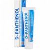 RONA ROSS D-PANTHENOL CREAM 30ml
