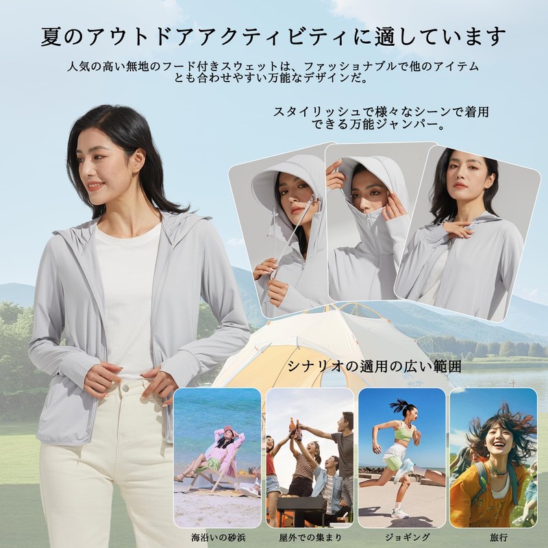 [KANGNAN] UVカット ラッシュガード レディース 長袖 パーカー 着脱可能なつば 紫外線対策 UPF50＋ 指穴付き