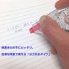 トンボ鉛筆 修正テープ MONO モノYTC 4.2mm CT-YTC4