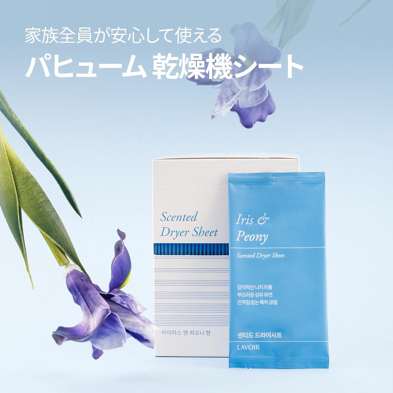 LAVOIR Lavascented Dry Seat: Iris & Peony