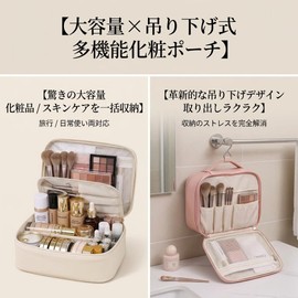 XIAOXIAODEDIAN Cosmetic and Skincare Handbag, Hangable, Large Capacity, Convenient Storage, Travel Use, Freestanding, Lightweight, Cute PU Material, Portable, Removable, Popular Makeup Pouch Storage